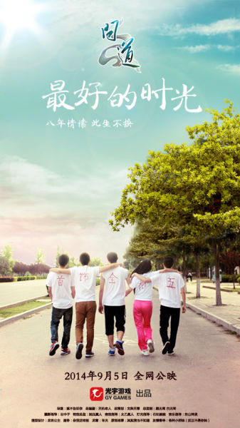 湖南省高中毕业证查询系统